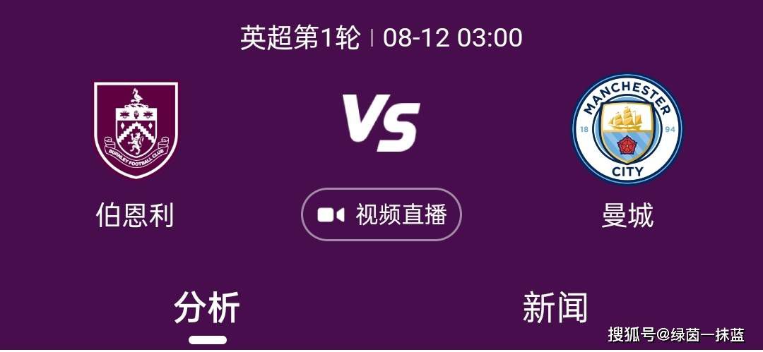 我们的丢球本不该发生，我们原本可以在最后几分钟扳平比分，也许有三次机会。